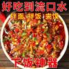 Chili Sauce, Garlic Chopped Pepper Sauce, Green and Red Double Pepper Bibimbap Sauce, Mixed Noodles with Rice, Bottled Chili Sauce, Wholesale