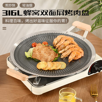 Round Maifan Stone Barbecue Plate Outdoor Camping Portable Barbecue Plate Korean-style Non-stick Fried Steak Iron Plate Barbecue Plate