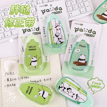 New panda correction tape large capacity 15m correction tape students with high color correction tape Yiwu stationery wholesale