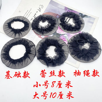 Drawstring black hair net dancing raw balls head coil hair net bag children's ballet test competition dancing hair net cover