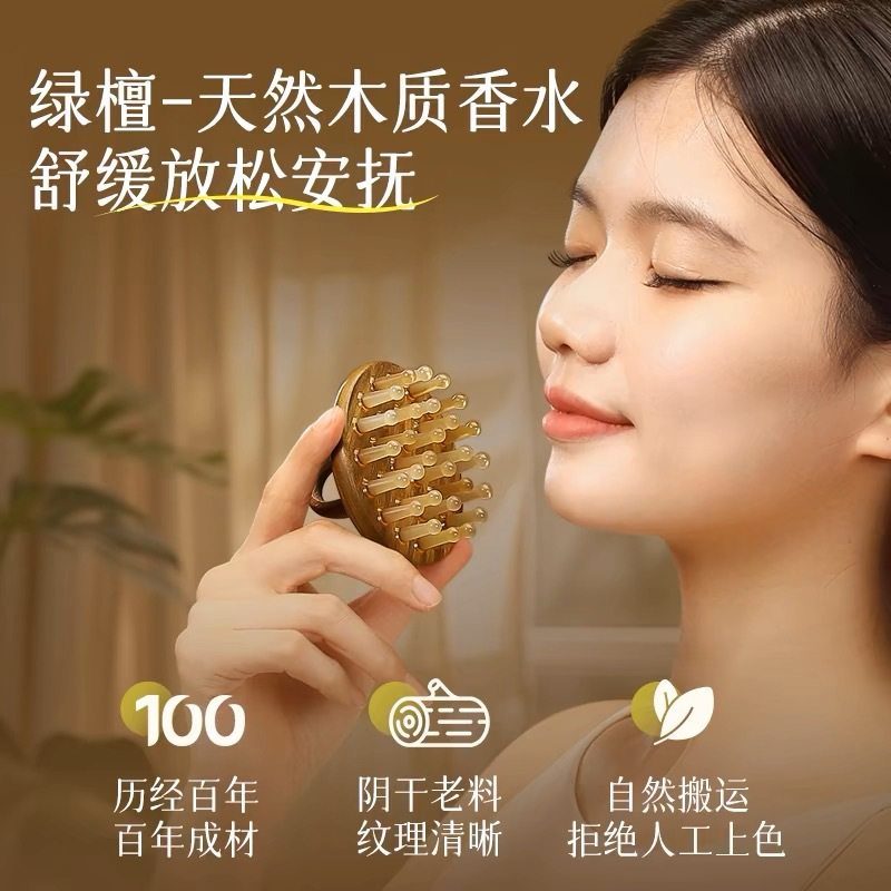 Natural Green Sandalwood Ring Disc 28 Tooth Massage Comb Horn Head Healing Health Body Dredging Sandalwood Meridian Comb