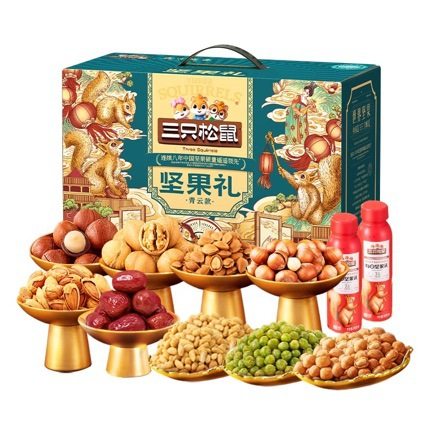 Three Squirrels Nut Gift Box Qingyun Style 1875g Mixed Nut Snacks Corporate Group Buying New Year Gifts Wholesale