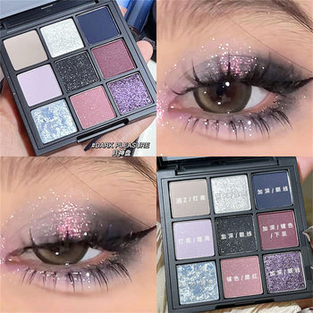 Dikalu Makeup Acrylic Palette Transparent 9-Color Eye Shadow Pearlescent Matte Moon God Nine-Color Star Moon Makeup Palette