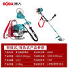 Boda mower side-mounted backpack gasoline engine four-stroke multi-function land-opening garden agricultural harvesting weeding