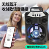 Portable Bluetooth Speaker Portable Outdoor Square Dance K-song Audio Card Colorful Band Microphone in stock Wholesale