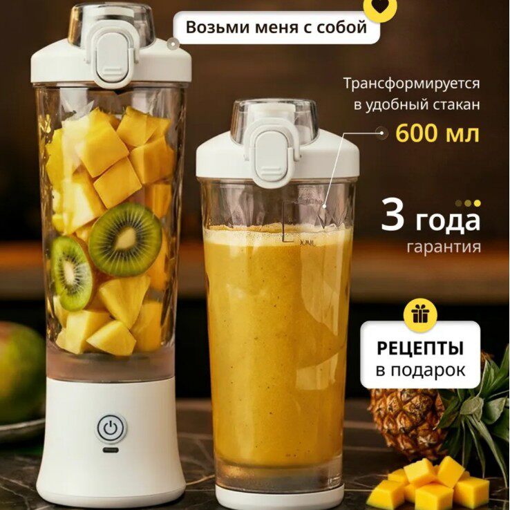 cross-border juicer cup to make juice household blender juic...