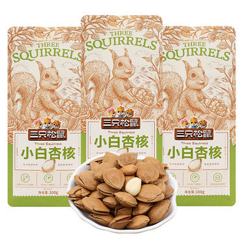 Dropshipping Three Squirrels White Apricot Kernels 100g Bagged Snack Nuts Casual Snack Almonds