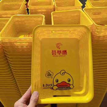 Printable Logo Storage Basket Yellow Duck Storage Basket Paper Towel Wipe Storage Basket Plastic Basket Sundries Storage Basket