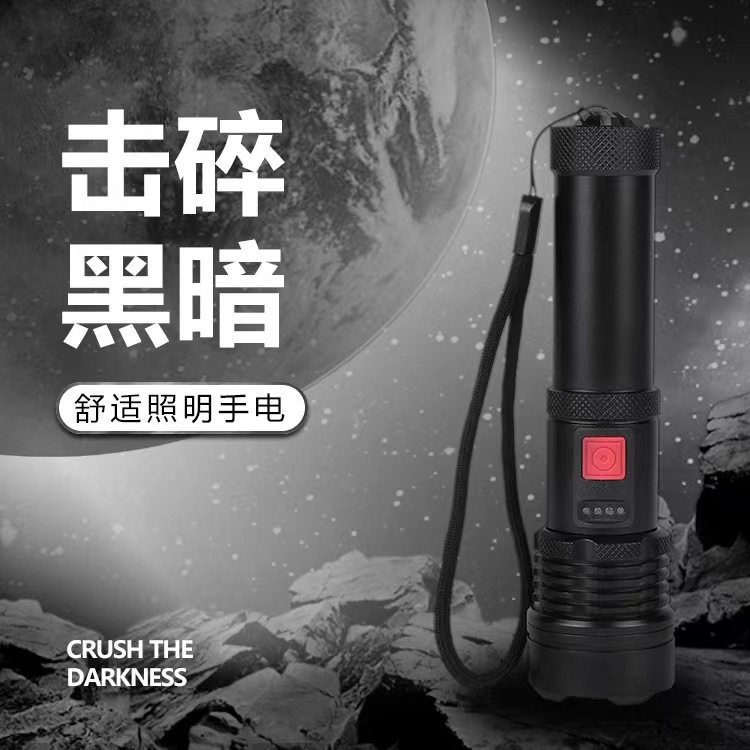 P50 bright flashlight super bright zoom long-range built-in USB charging portable outdoor riding lamp hand grip flashlight