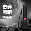P50 bright flashlight super bright zoom long-range built-in USB charging portable outdoor riding lamp hand grip flashlight