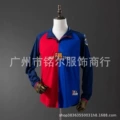 100 Year Ba S Commemorative Edition