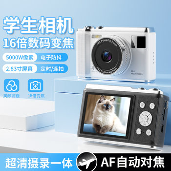 New X8 Digital Camera Student Party High-Definition 4K Retro Old-Fashioned Card Machine Can Be Transferred to Mobile Phone Portable Cross-Border Wholesale