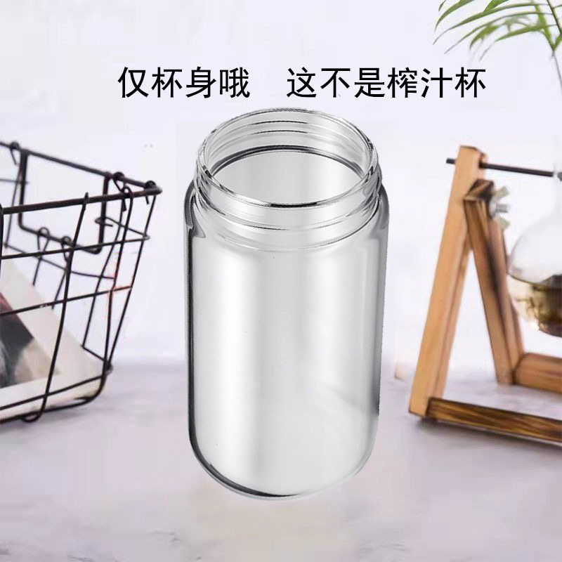 爆款榨汁机小型全自动旅行随身榨果汁机家用辅食机电动榨汁杯定制