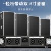 Digital Power Amplifier Professional Pure Post-Stage Two-Four Channel Household Hifi High-Power Amplifier