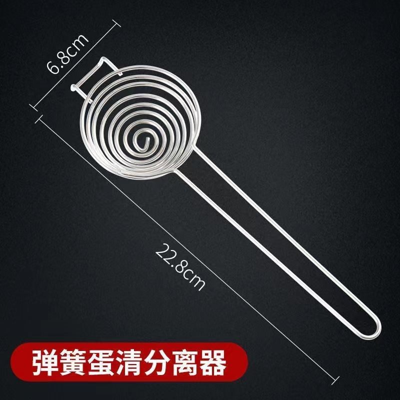 Wholesale egg white separator non-magnetic egg liquid separation filter stainless steel egg white protein separation baking tool