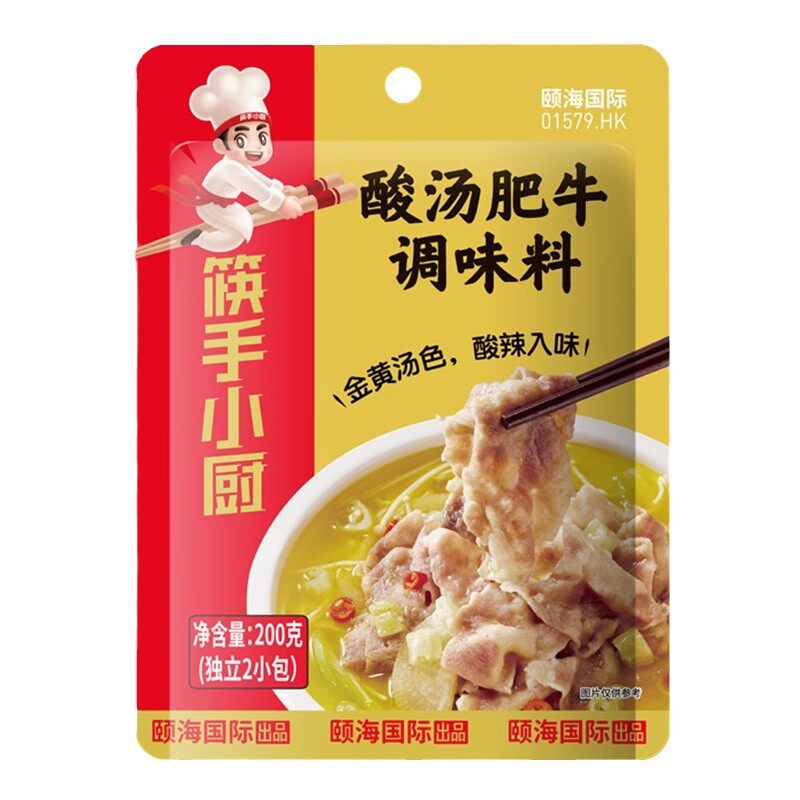 Haidilao chopsticks hand kitchen sour soup fat cow seasoning 200g household golden sour and spicy golden soup seasoning sauce sauce cooking bag