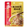 Haidilao chopsticks hand kitchen sour soup fat cow seasoning 200g household golden sour and spicy golden soup seasoning sauce sauce cooking bag