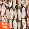 Wenzhou Specialty Dried Fish Fillets, Lightly Sun-Dried Semi-Dry Rice Fish Chunks, Sea Fish Segments, Seafood Dried Fish 500g
