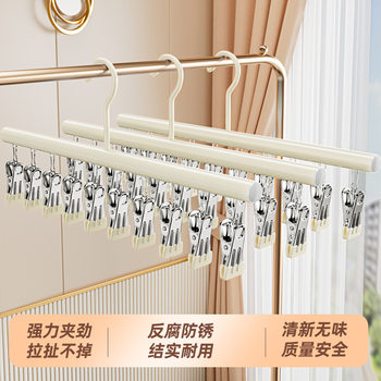 Sock Drying Rack with Multiple Clips, Stainless Steel Clothes Hanger, Household Balcony Drying Rack for Underwear and Panties