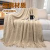 Solid Color Knitted Blanket, Cable Sofa Towel, Sofa Cover Blanket, Nordic Blanket, Sofa Blanket, Nap Blanket, Air Conditioning Blanket, Blanket