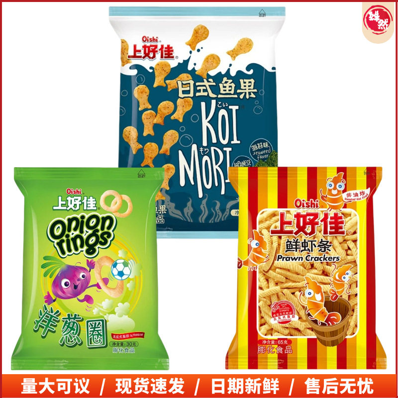 Oishi Japanese-Style Fish Snacks and Shrimp Chips Gift Pack, Childhood Popcorn Snacks, Shrimp Crackers in Various Flavors