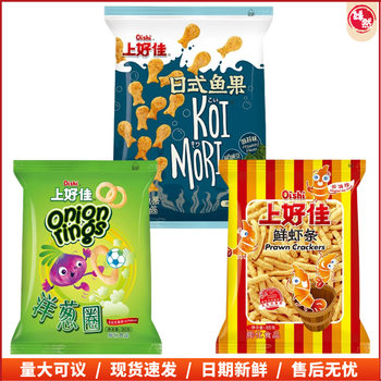 Oishi Japanese-Style Fish Snacks and Shrimp Chips Gift Pack, Childhood Popcorn Snacks, Shrimp Crackers in Various Flavors