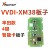 【Smart】 VVDI-XM38 Toyota с 4-мя клавишами