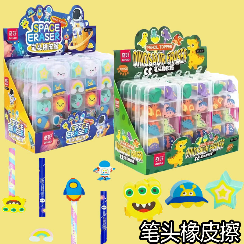 Qihao Pen Eraser Cartoon Creative Dinosaur Shape Fun Ornament Eraser Clean and Less Chips Student Gift