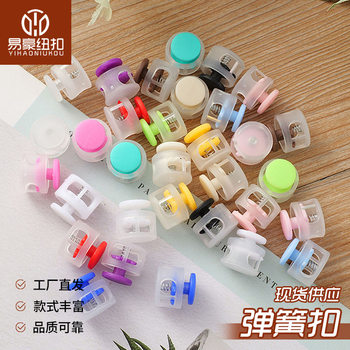 Wholesale In-Stock Colorful Press Spring Clips, Double-Hole Plastic Pig Nose Clips, down Jacket Hat and Trouser Leg Adjustment Clips