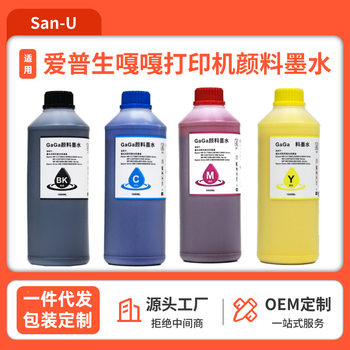 Suitable for Epson Ink Cartridges and Ink Printers Wf-C21600 C20750 21000 20590 Ink