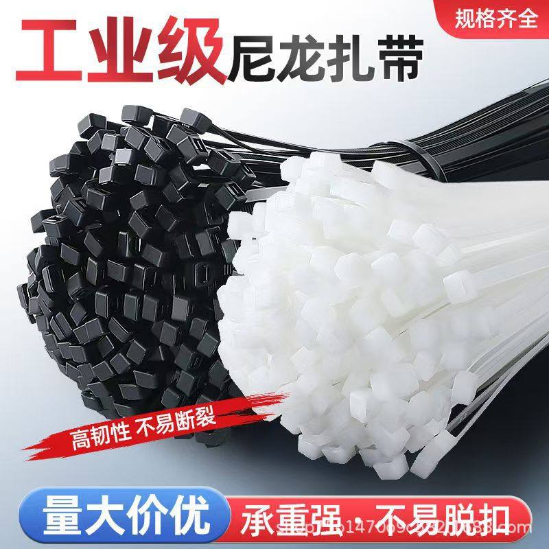 Wholesale bulk weighing plastic cable ties by kilogram Strap Strap Strap Strap Strangle Dog Plastic Strap Nylon Cable Tie