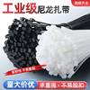 Wholesale bulk weighing plastic cable ties by kilogram Strap Strap Strap Strap Strangle Dog Plastic Strap Nylon Cable Tie