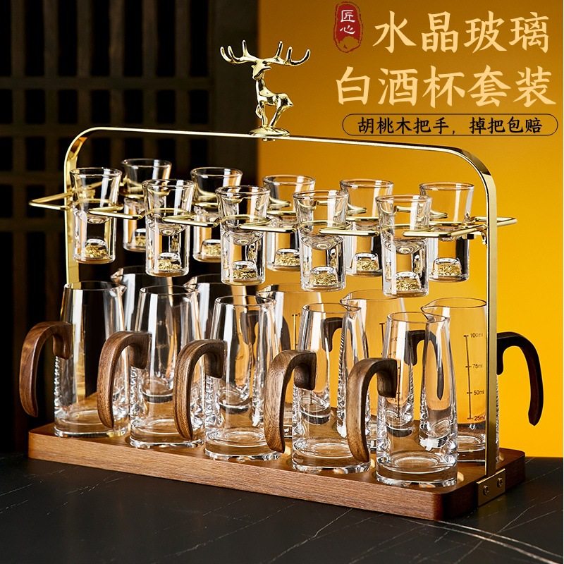 Creative Liquor Glass Wine Dispencer Wine Utensils suit Entry Luxury Crystal Glass Small Wine Glass Household Personalized Wine Glass Rack