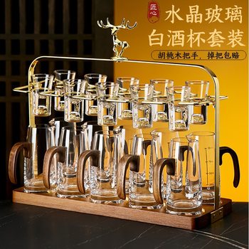 Creative Liquor Glass Wine Dispencer Wine Utensils suit Entry Luxury Crystal Glass Small Wine Glass Household Personalized Wine Glass Rack