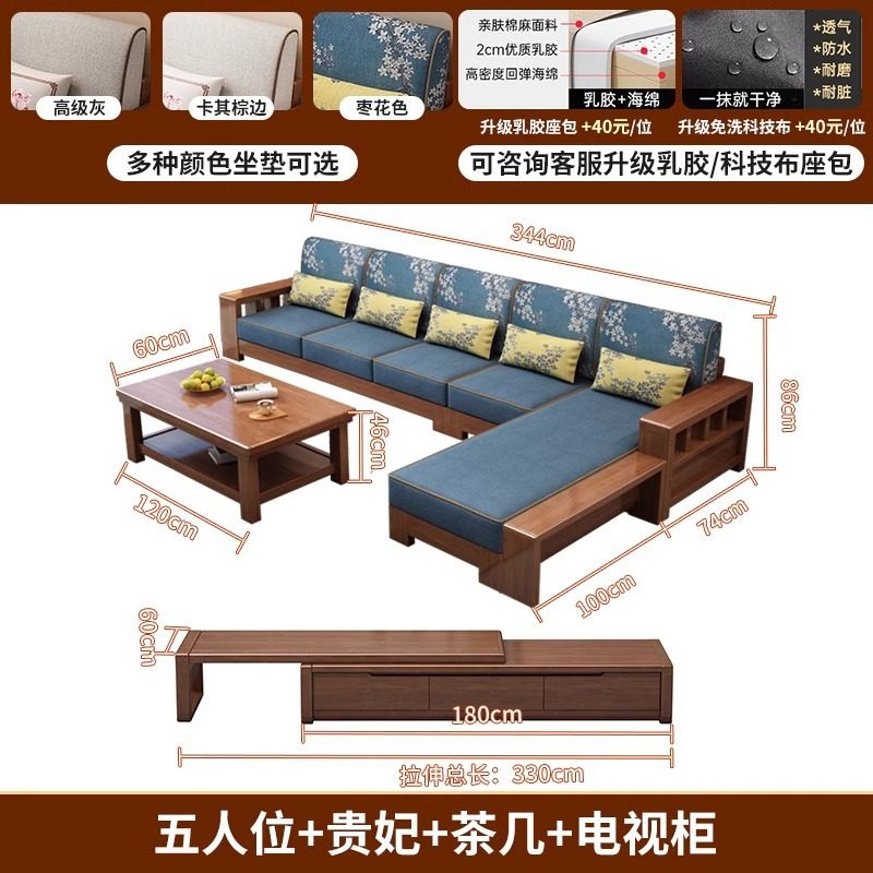 新中式实木沙发客厅全实木家用沙发套装现代简约小户型家具组合