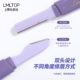LMLTOP 下游热卖同款双头两用修眉刀 防护网收纳盖微距刮眉刀合集
