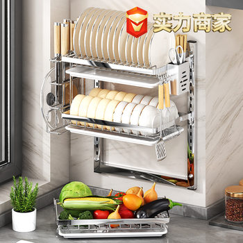 Kitchen Stainless Steel Bowl and Dish Rack Wall-mounted Storage Rack Punch-free Cupboard for Chopsticks Pot Lid Draining Storage Rack