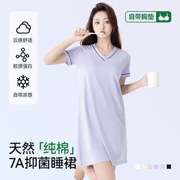 Short-Sleeved Nightgown Summer Women's Pure Cotton Belt Chest Pad All-in-One Outwear Pregnant Women's Pajamas High-grade plus size Home Dress