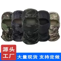 Cross-Border Supply of New Outdoor Quick-Drying Mesh Breathable Cycling Mask One-Piece Tactical Fishing Camouflage Hood in Stock