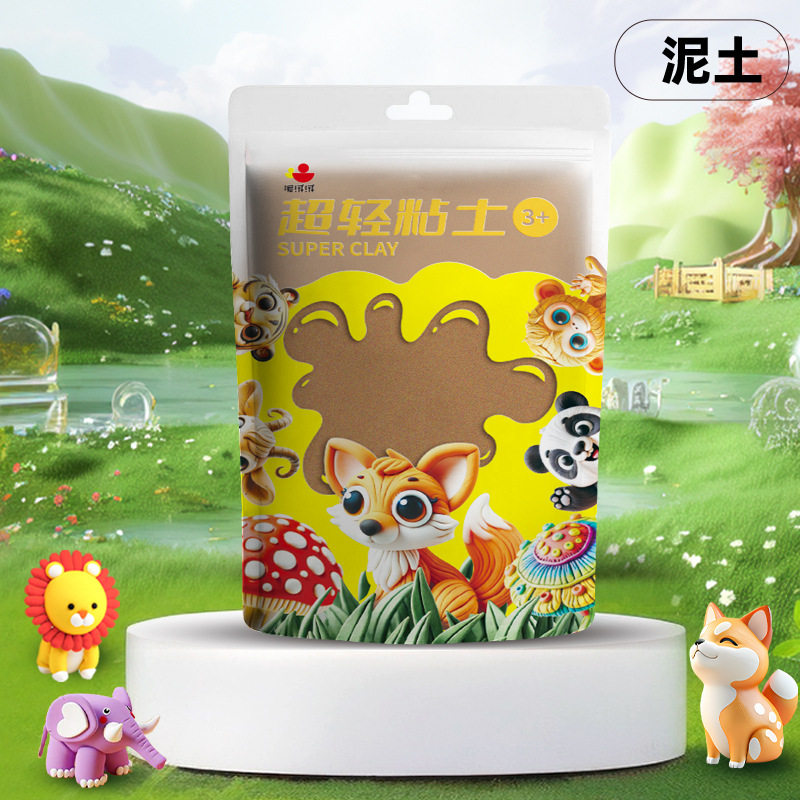 超轻粘土24色彩泥橡皮泥无毒儿童手工益智玩具100克黏土diy工具