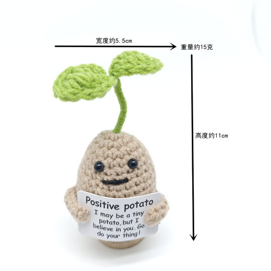 跨境手工制作毛绒积极土豆搞怪植物可爱针织玩偶公仔摆件