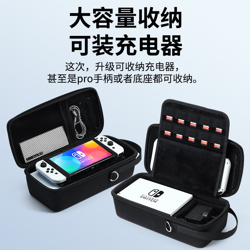 Switch Cosmetics Bag Nintendo Switcholed Protective Cover Ns Game Console Hard Bag Oled Large Capacity Portable