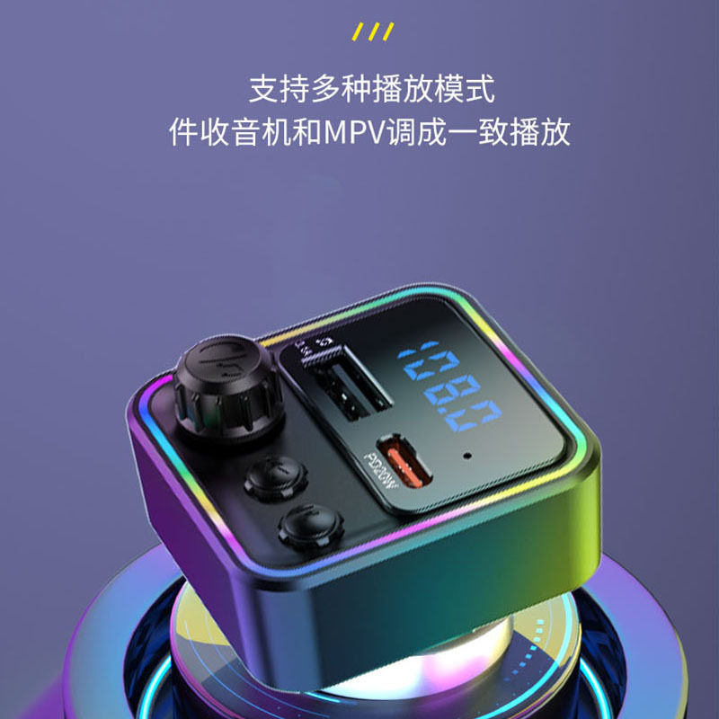 P29 Car Bluetooth Mp3 Player Audio Plug-In USB Disk Mobile Phone Charger Car Universal Car Charger Cigarette Lighter Fast Charging