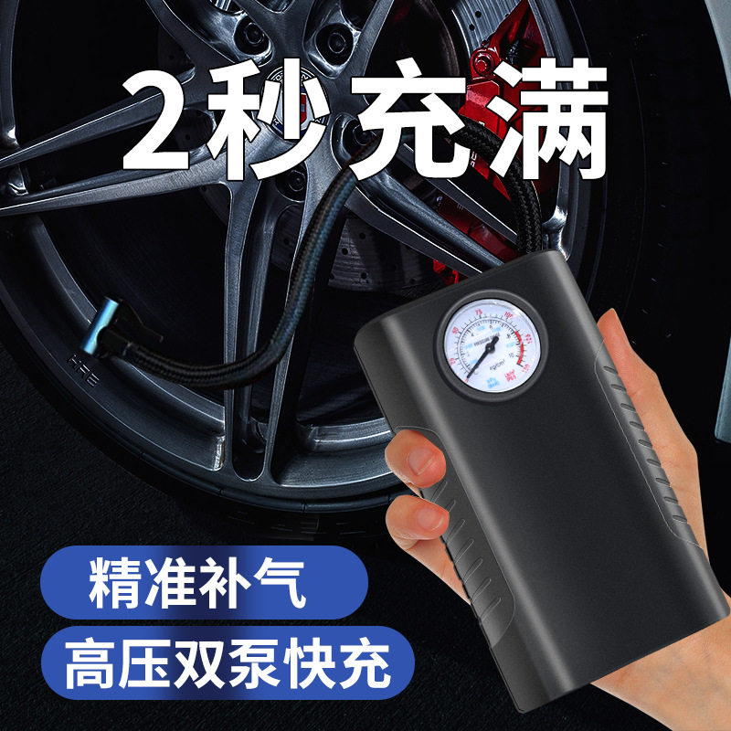 Handheld car air pump portable electric car air pump car small wireless digital display tire air pump