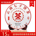seller product image
