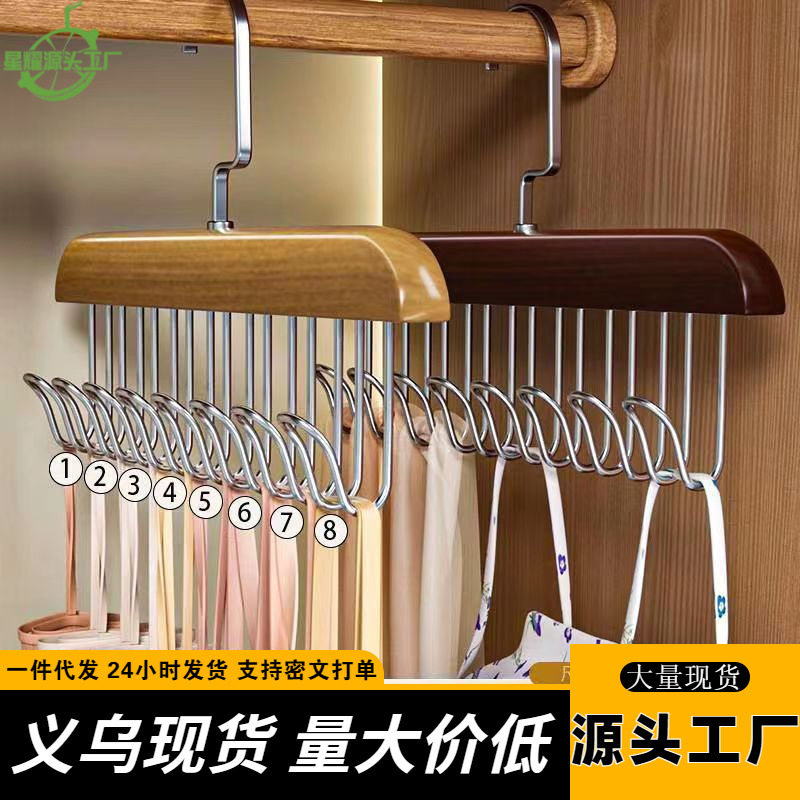 Solid wood hanger underwear vest wooden storage rack tie hook multifunctional clothing store drying rack wholesale