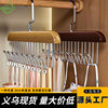 Solid wood hanger underwear vest wooden storage rack tie hook multifunctional clothing store drying rack wholesale