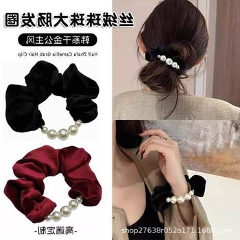 Korean-Style Princess Velvet Bead Scrunchie with a High-End Feel, Suitable for Low Bun Hairstyles, Elegant Hair Accessory