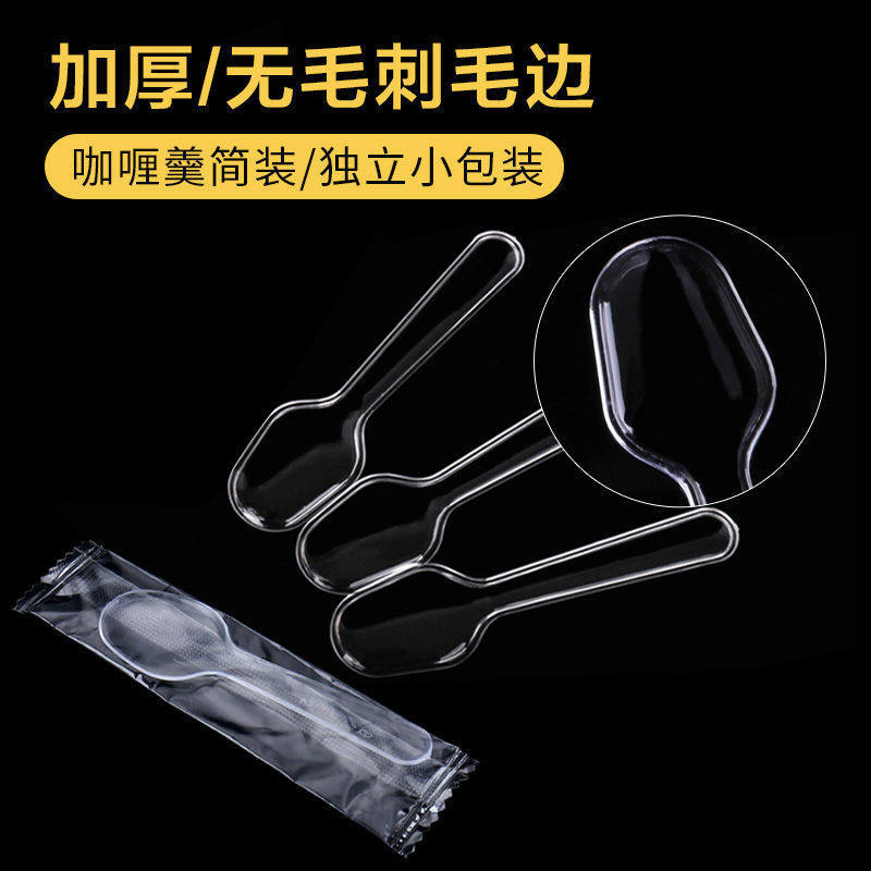 Disposable Independent Transparent Spoon Plastic Small Mini Tasting Spoon Yogurt Spoon Ice Cream Spoon Pudding Spoon Free Shipping