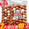 New Arrival Macadamia Nut Cream Flavored Bagged Nuts Roasted Seeds and Nuts New Year's Dried Fruit